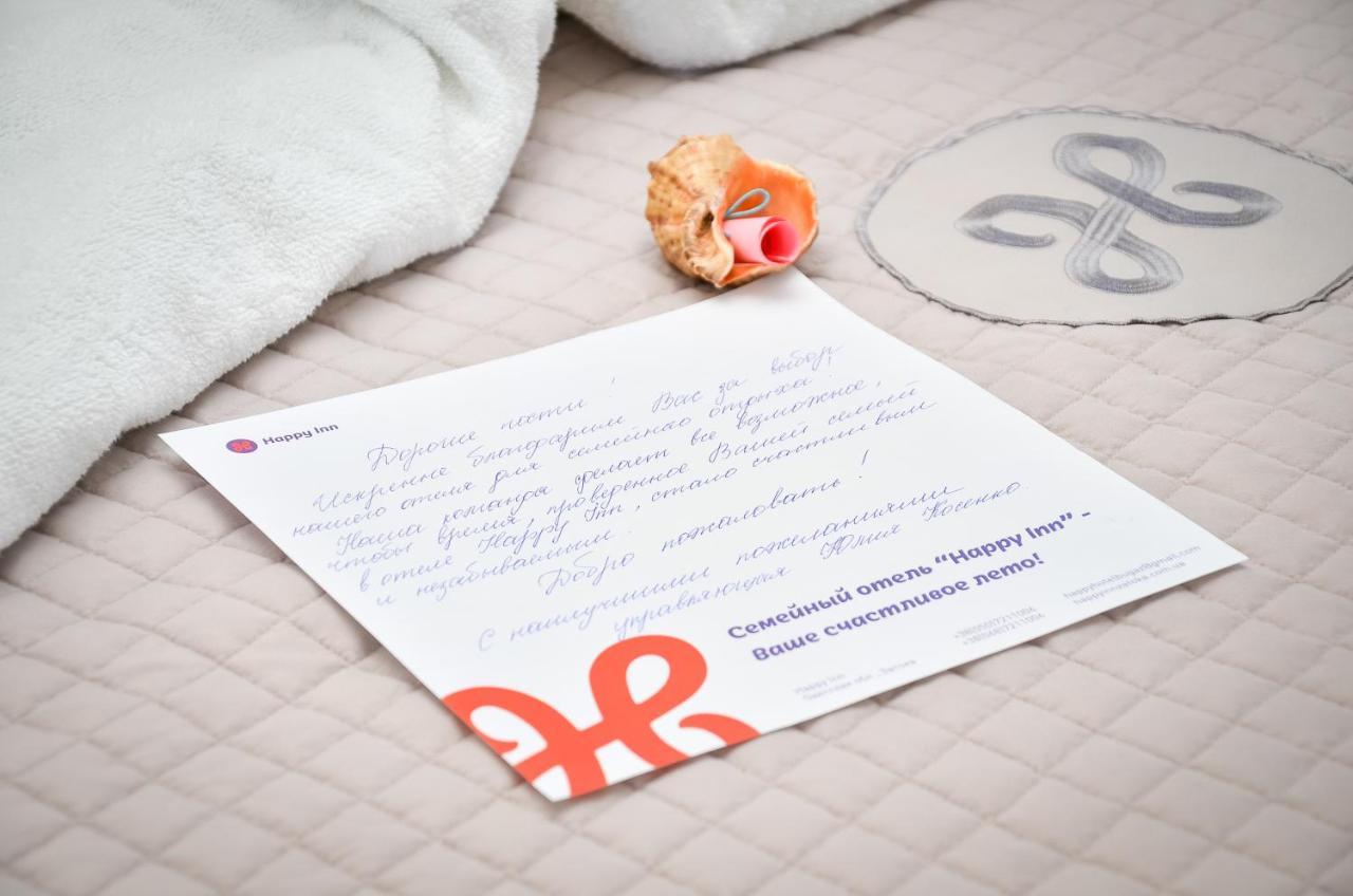 Family Hotel Happy Inn Затока Экстерьер фото
